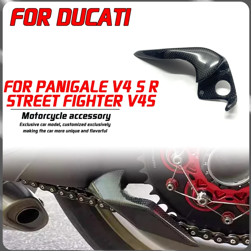 

Для Ducati Panigale V4/S/R/SP 2018-2024, аксессуары для мотоциклов, защитный чехол из углеродного волокна, цепь с обтекателем