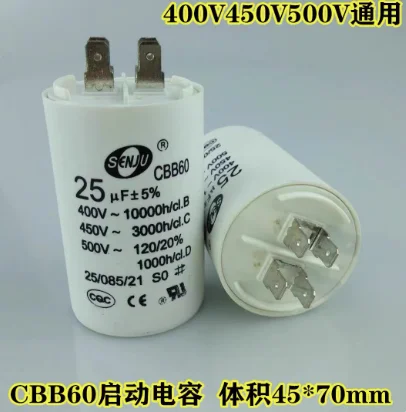 

CBB60 start capacitor 25UF 400-500V