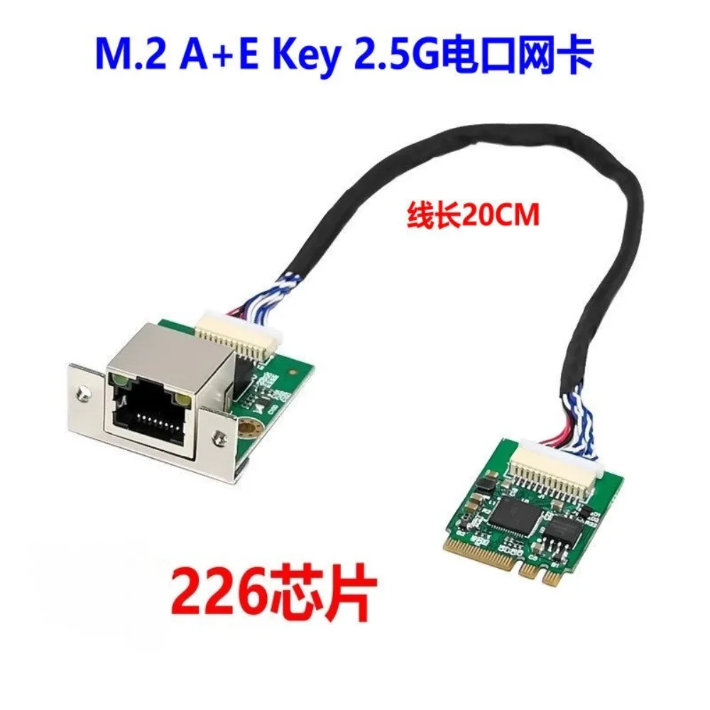 adattatore-ethernet-m2-a-e-key-25g-a-porta-singola-scheda-di-rete-per-server-industriale-e-gaming