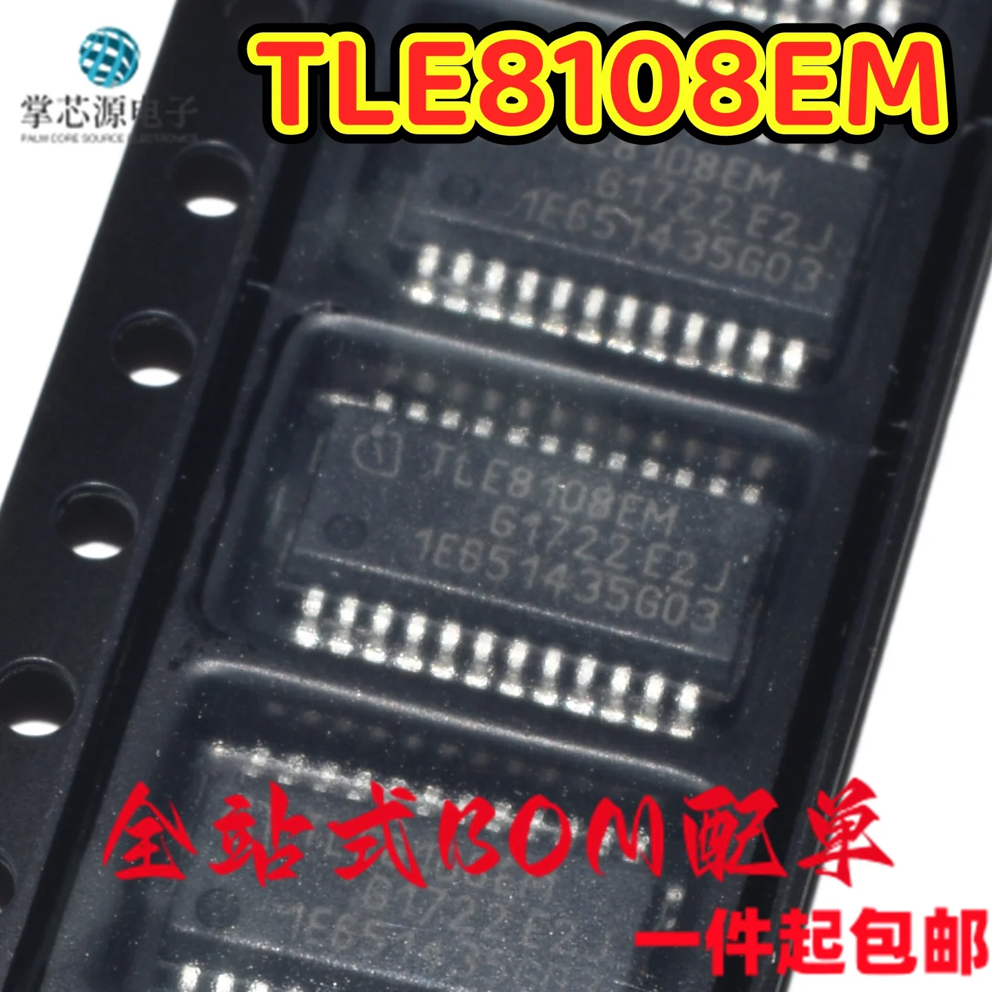 TLE8108EM SSOP24, a commonly used drive chip IC for automotive computer boards, is brand new, original, and authentic