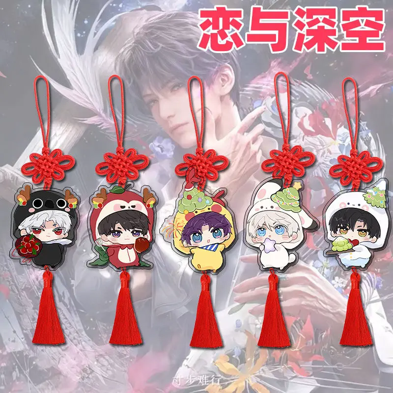 

Love and Deepspace Caleb Rafayel Sylus Zayne Xavier Creative Cartoon Chinese Knot Animation Game Peripheral Personality Pendant