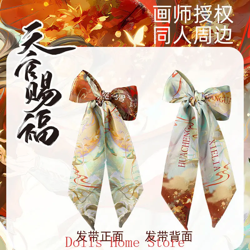 Anime Tian Guan Ci Fu Heaven Official Blessing Xie Lian Hua Cheng derivative Headband and hair Hair Band Bandeau Headwear view 4