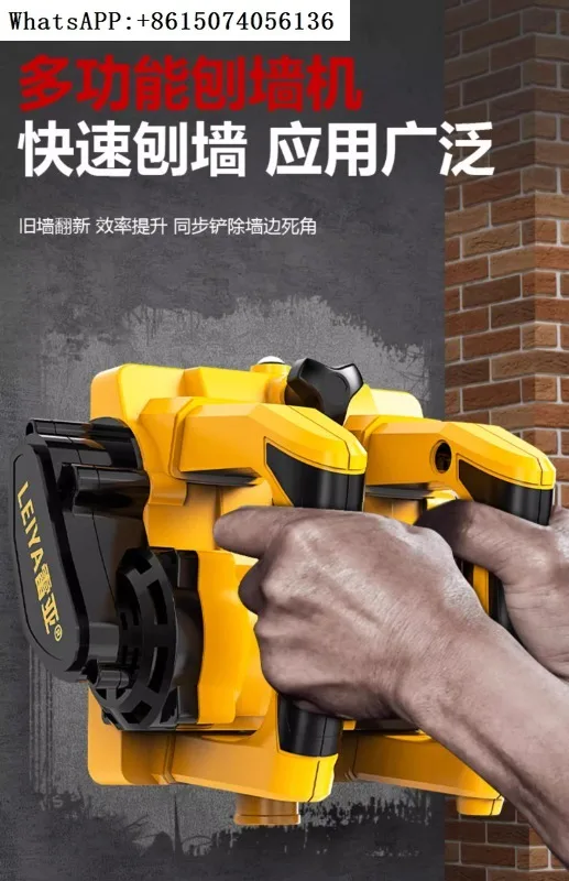 Dust free wall planer, scraping wall putty, peeling and renovating walls, electric plastering, smashing walls, and planing