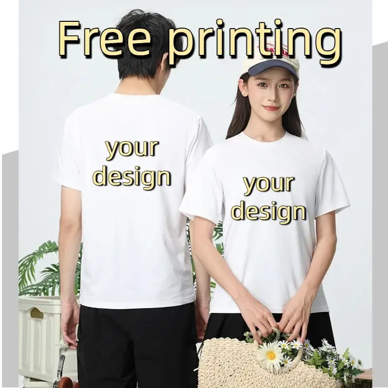 Men Quick-dry Short Sleeved Shirt Design Custom Print Logo Diy Sports Company Team Badminton Football Jersey Competition T-shirt