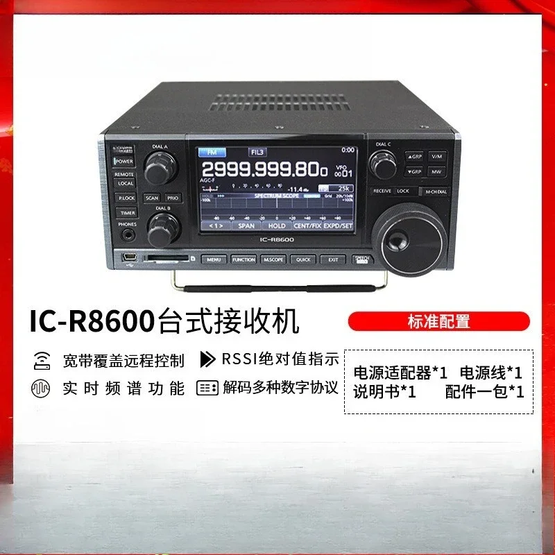 Digital broadband multi-standard receiver FM aviation shortwave