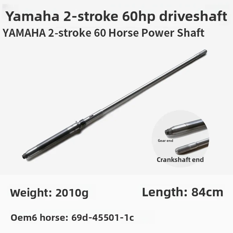 For Yamaha/Yum/Sea/Outboard Drive Shaft Fishing Boat Thruster Boat Hook Drive Shaft view 3