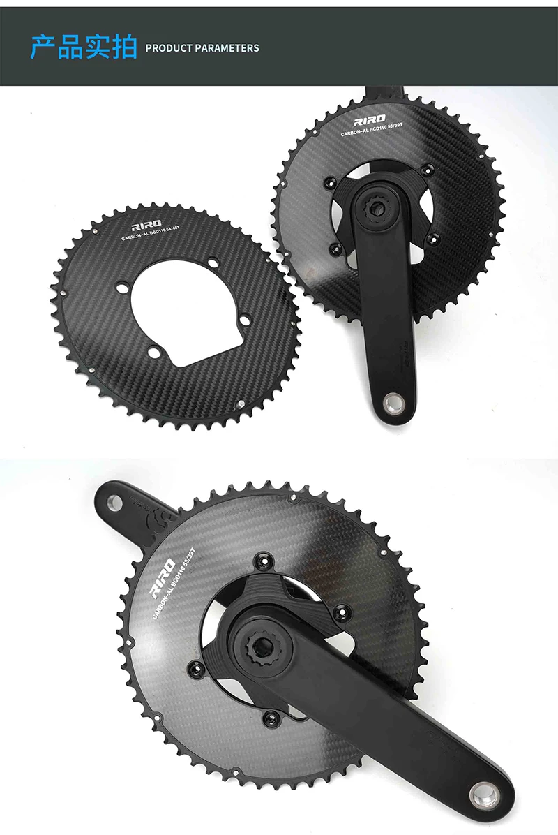 RIRO Carbon 110BCD Kettenblatt für R7000 R8000 R9100 Carbon-Rennrad-Kettenblatt 50-34T 52-36T 53-39T 54-40T Doppelkranz – Detail 9