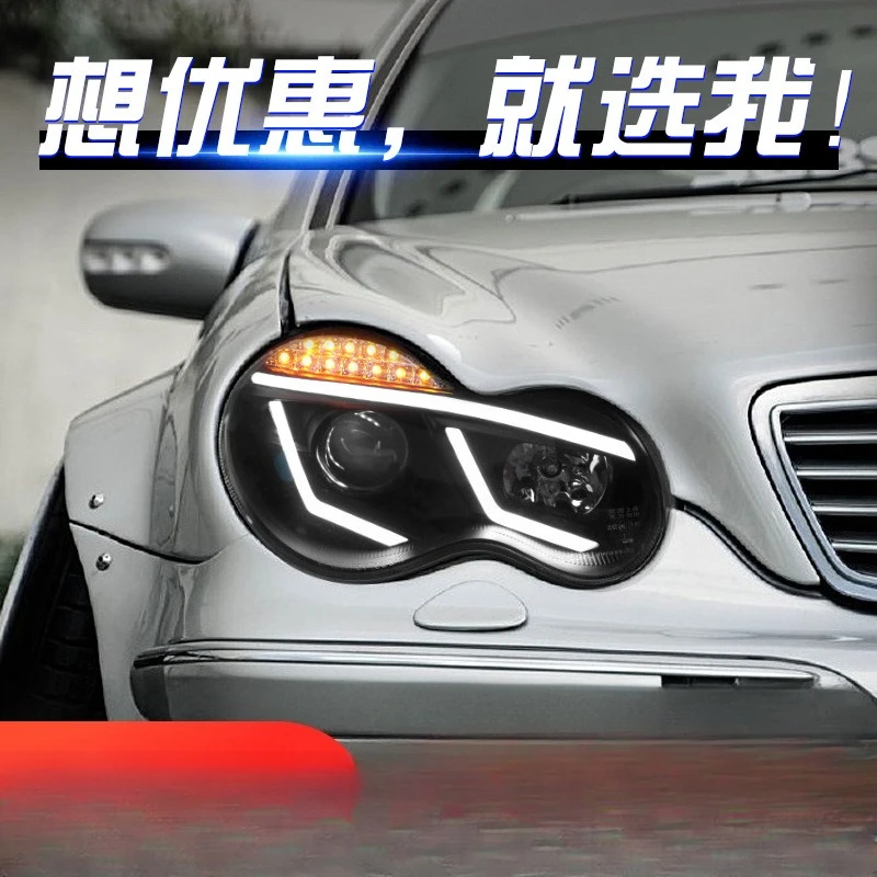 

Suitable for 00-06 C-class headlight assembly W203 modified LED daytime running light turn signal xenon headlight