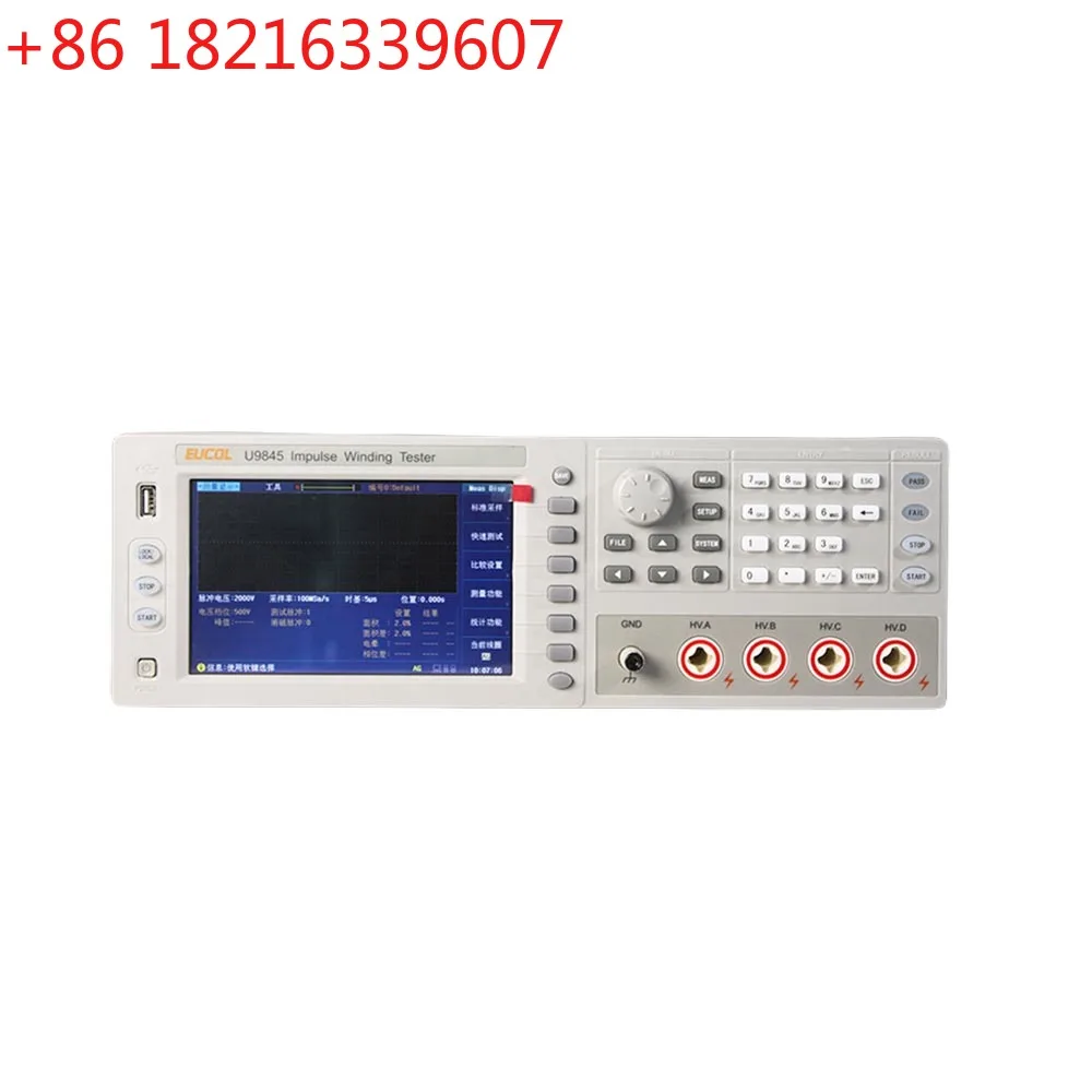 YAO U9845 7