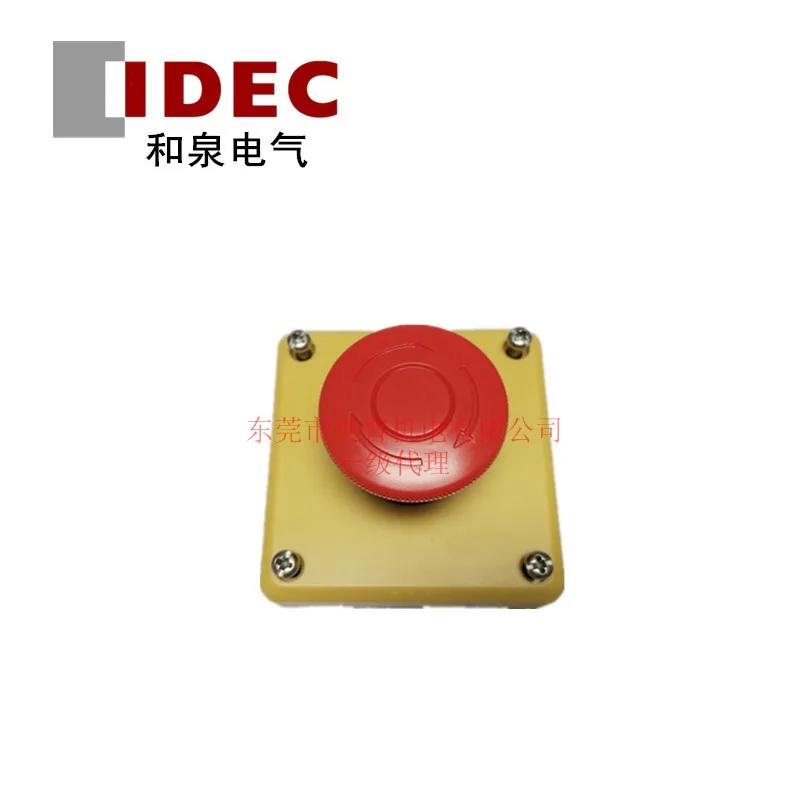 

2025 IDEC Hequan Emergency Stop Button HW1X-BV411R Integrated Emergency Stop Switch Open And Close Brand New Genuine
