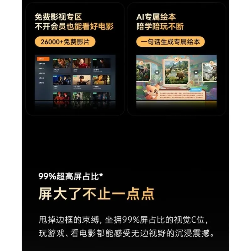 75-Inch 4K Smart Network LCD TV