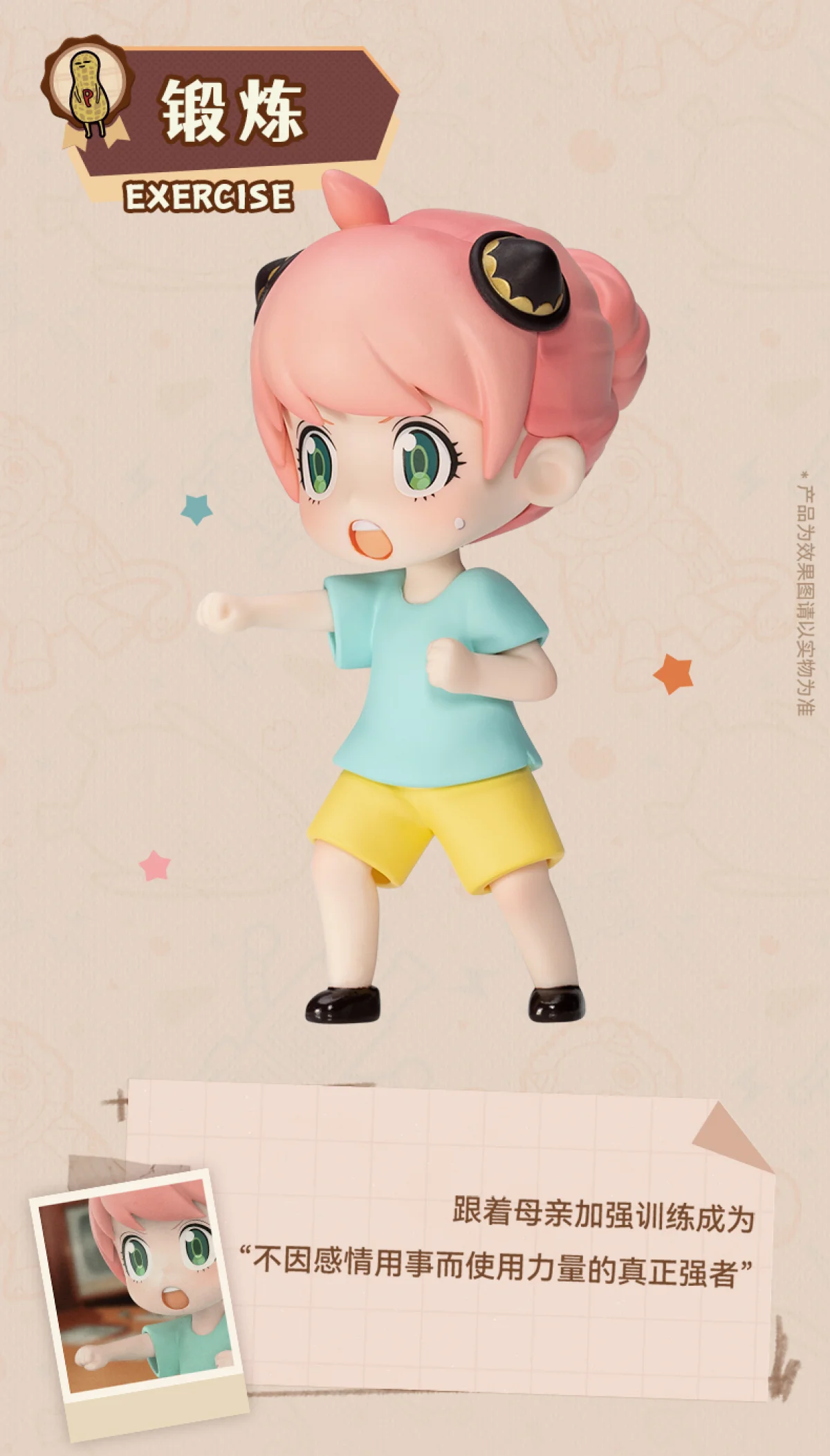 1:1 Neuauflage Spy X Family Anya Serie Blindbox Spielzeug Niedliche Figuren Puppe Mystery Box Modell Überraschungstüte für Mädchen Geburtstagsgeschenke – Detail 7