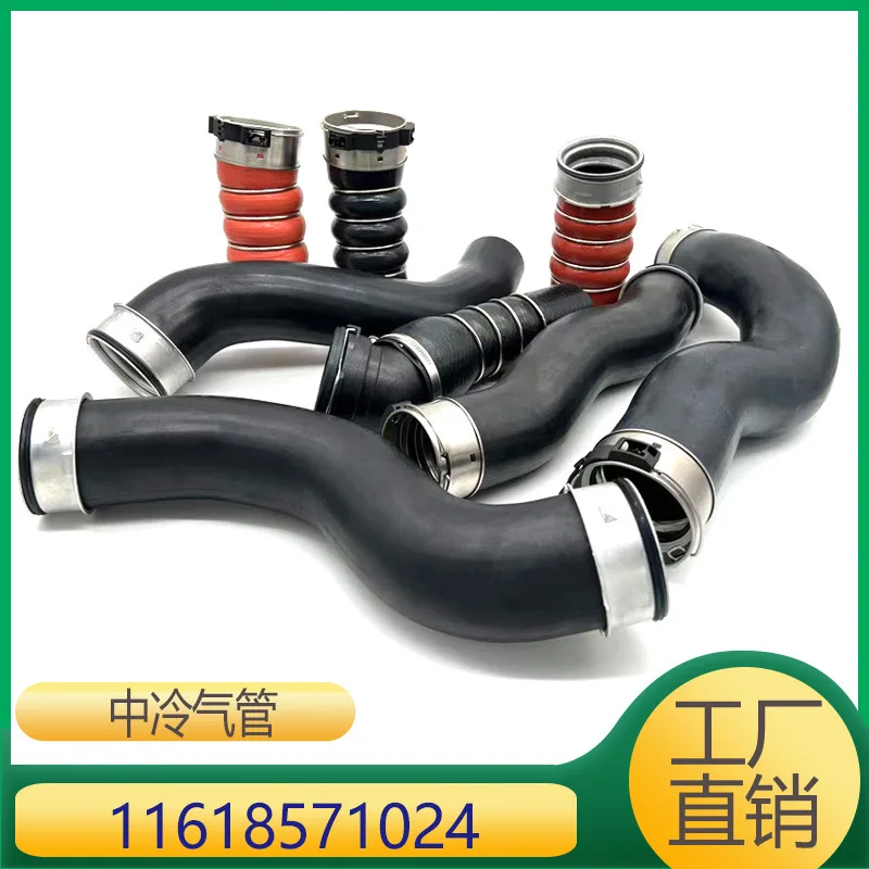 

Охлаждающее воздух для BMW 5 серии 7 серии X5 11618571024 1161 8571 024