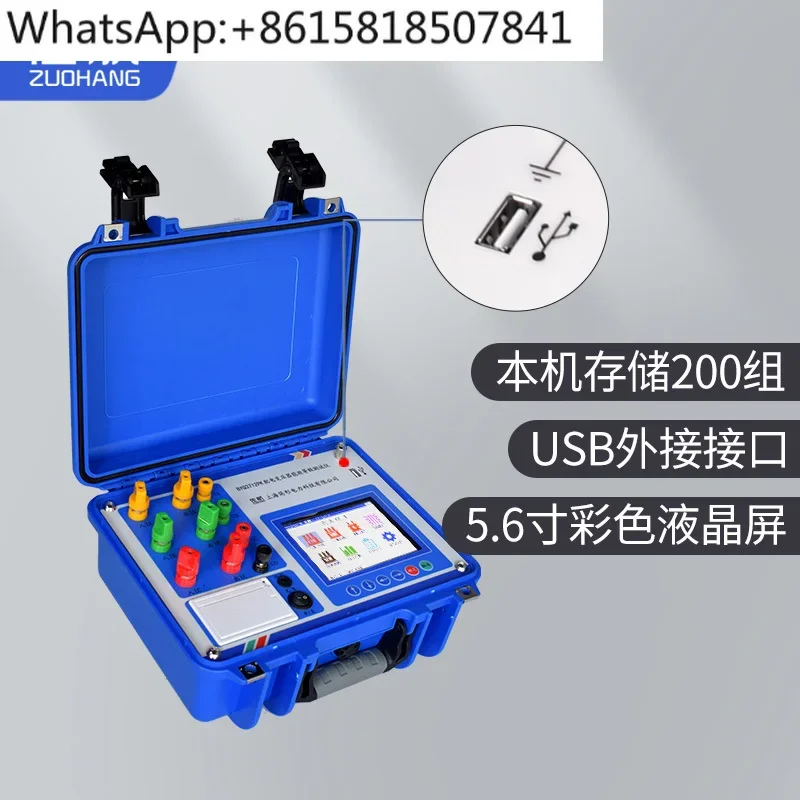 Lithium version of distribution transformer energy efficiency grade tester capacity empty load measurement model judgment
