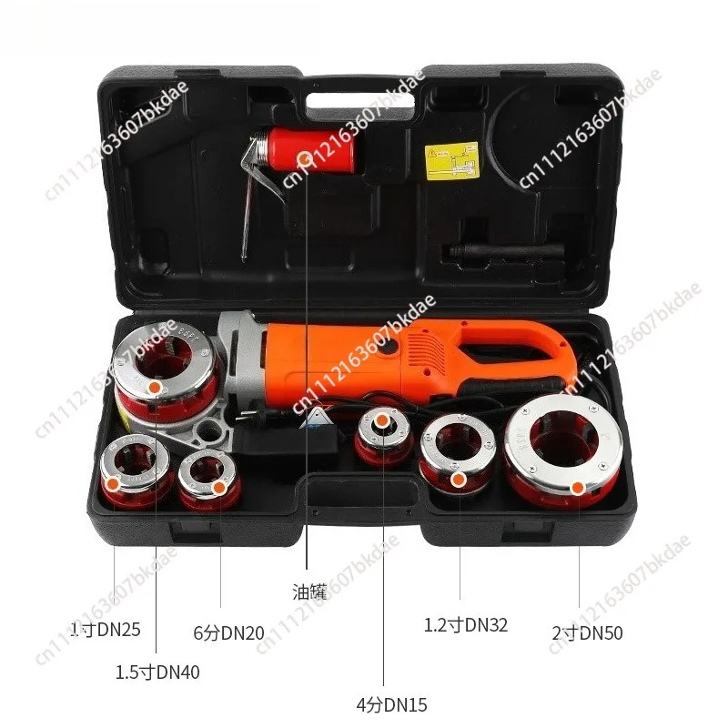 

Portable Hand-Held Electric Steel Pipe Threading Machine Household Hinged Plate Galvanized Plastic Threading Tool 220V/2300W