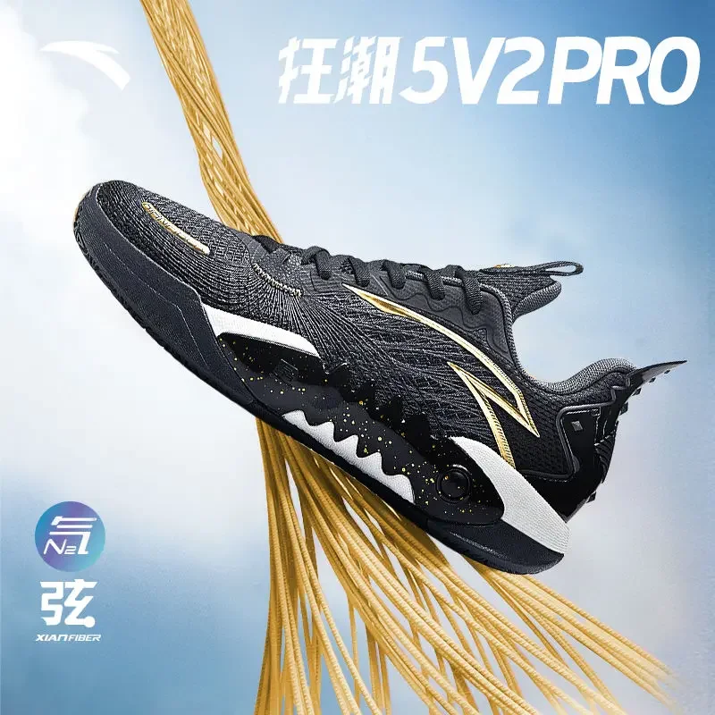 Anta Mania 5v2PRO Upgrade Nitrogen Technology Basketball Shoes Actual Combat Wear- resistant Basketball Shoes Game Training Men