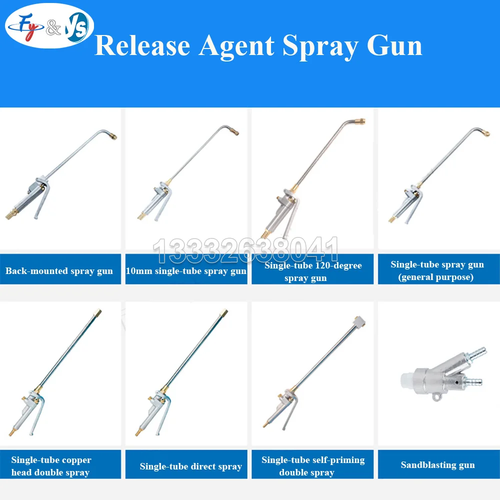 DoubleTube Release Agent Spray Gun Die-casting Forging Nozzle Graphite Emulsion Nozzle Self-priming Release Agent Spray Gun