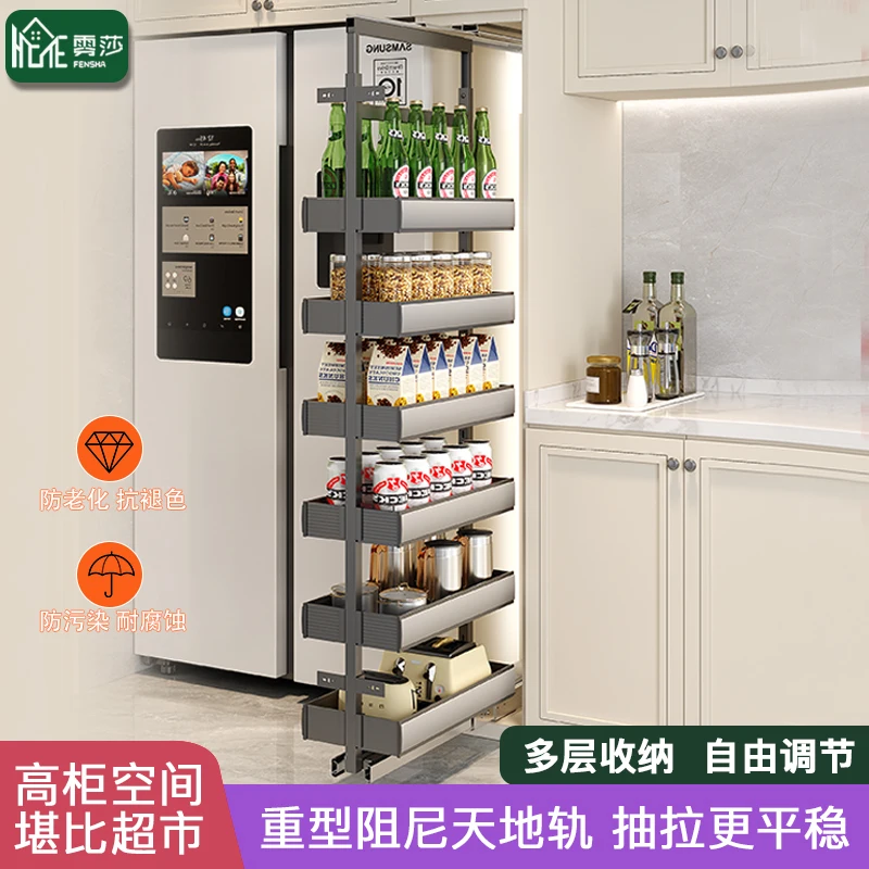

All-aluminum high cabinet pull basket kitchen cabinet big monster refrigerator side crack high deep pull basket narrow slot snac