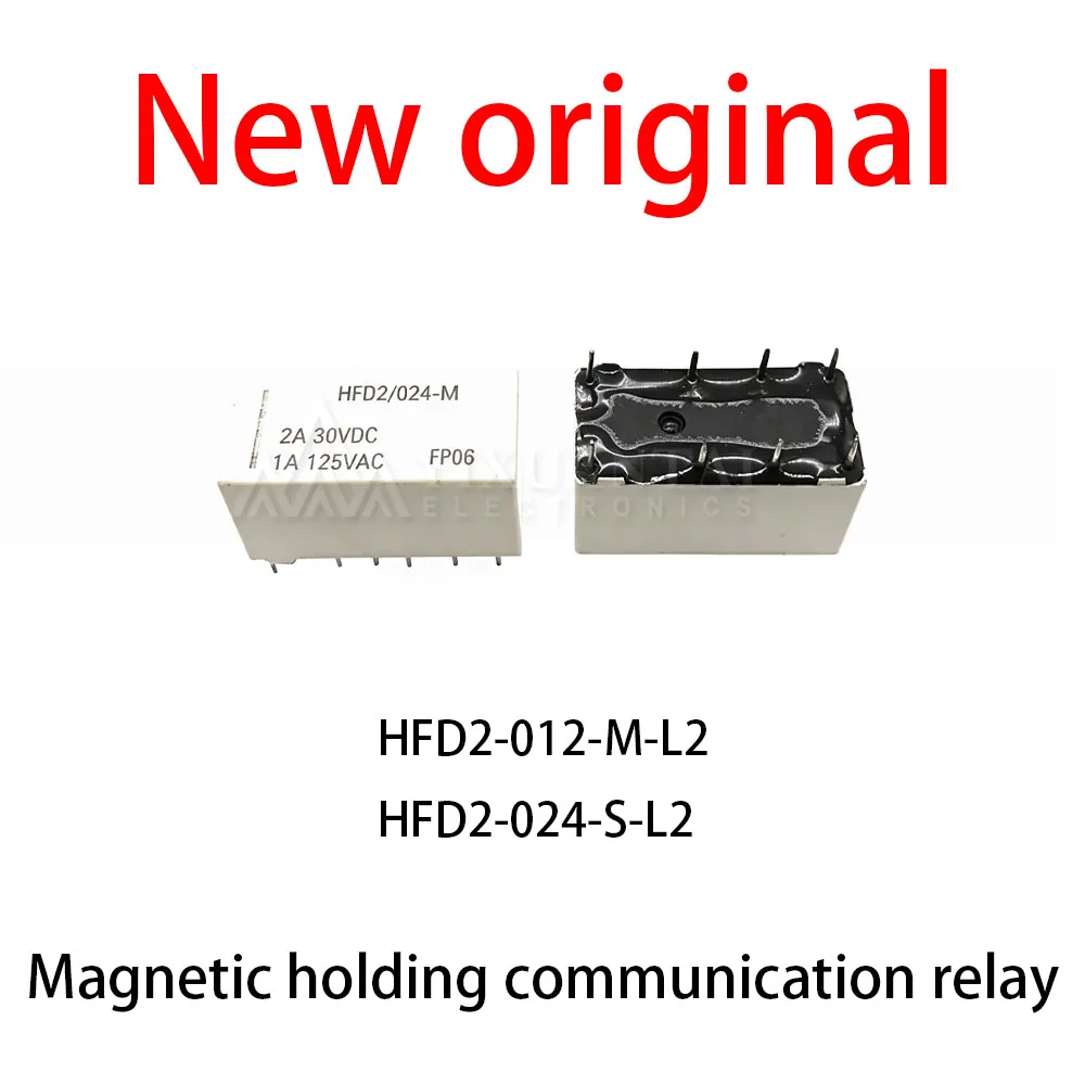 (10pcs) 100% New relay HFD2-012-M-L2 HFD2-024-S-L2 10 pin two open two closed magnetic holding communication relay