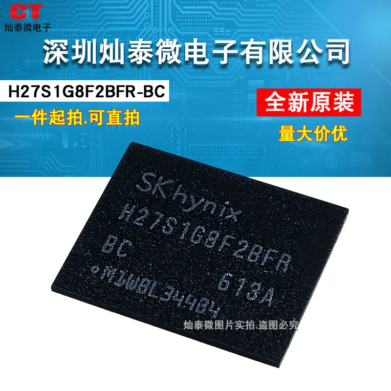 

Free shipping H27S1G8F2BFR H27S1G8F2BFR BC 10PCS