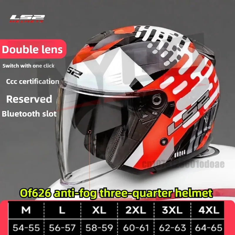 LS2 OF626 Motorcycl… - image