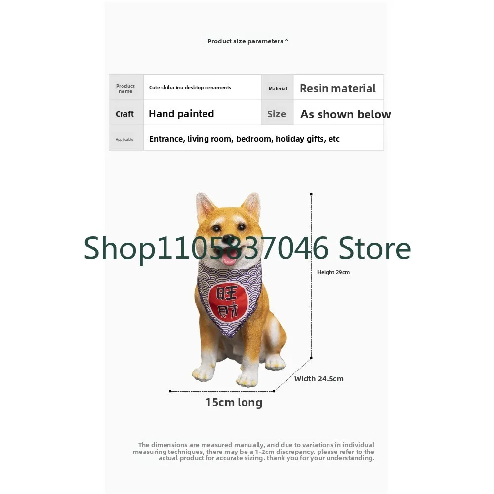Cute dog home decoration, housewarming, soft decoration, internet celebrity, living room, TV cabinet, handicrafts, desktop