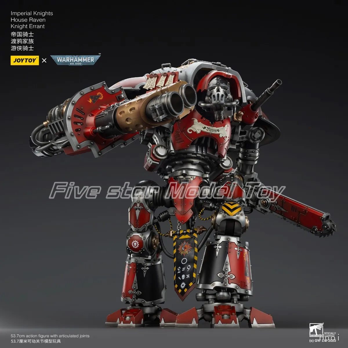 【FS】JOYTOY Warhammer 40K مقياس 1/18 شخصيات الحركة الإمبراطوري فرسان البيت الغراب فارس Errant نماذج اللعب الهدايا