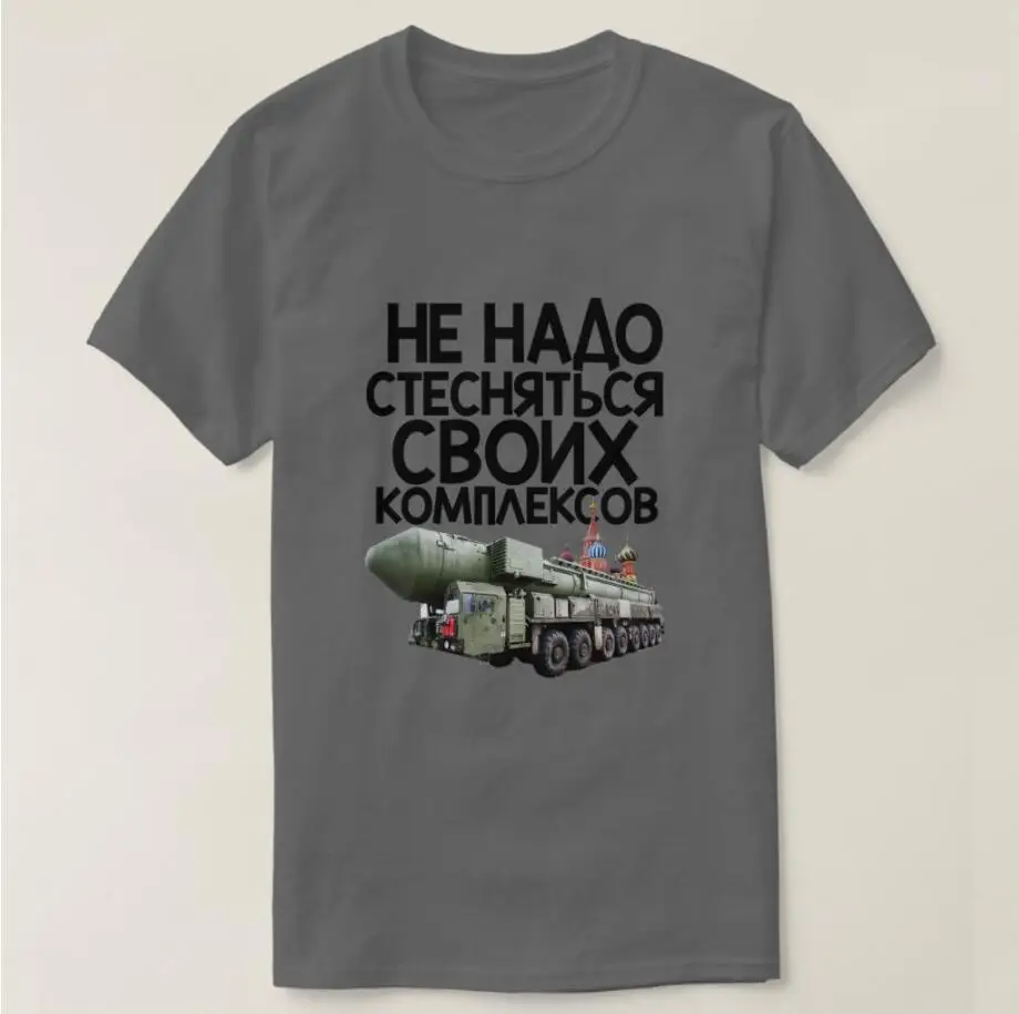 Russia Patriotic Army Putin Kremlin Men T-Shirt Short Sleeve Casual Cotton O-Neck Harajuku T Shirt