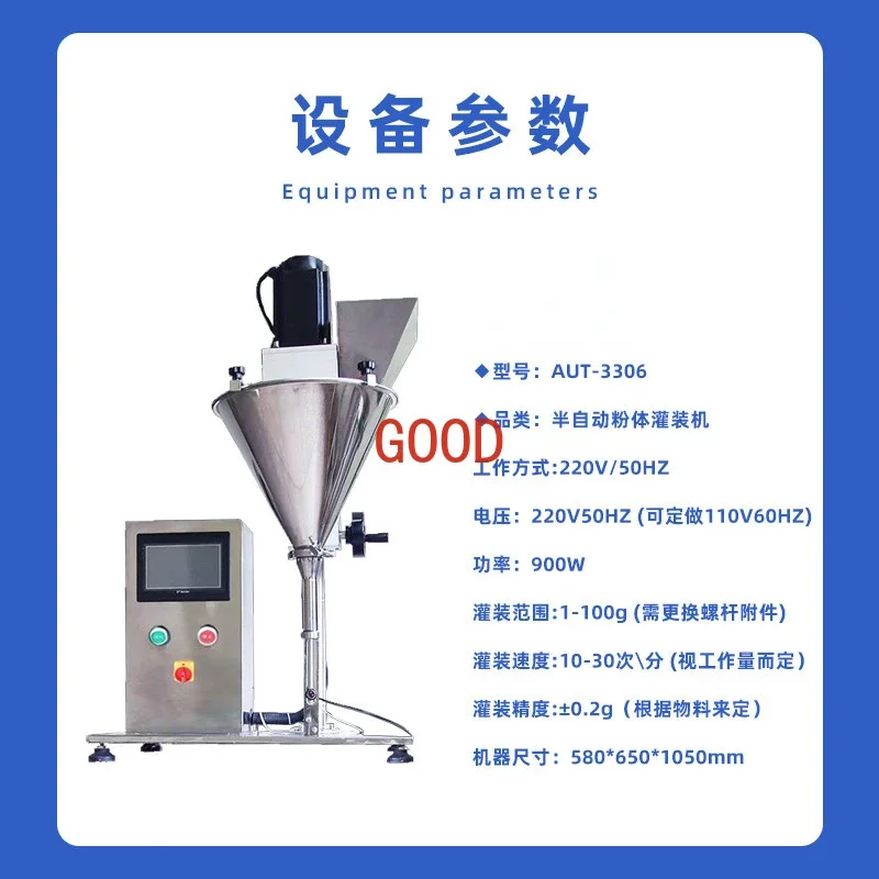 Half-Automatische Poederfles, Chilipoeder, Matcha Poeder, Voedselkorrelige Poederconservenmachine