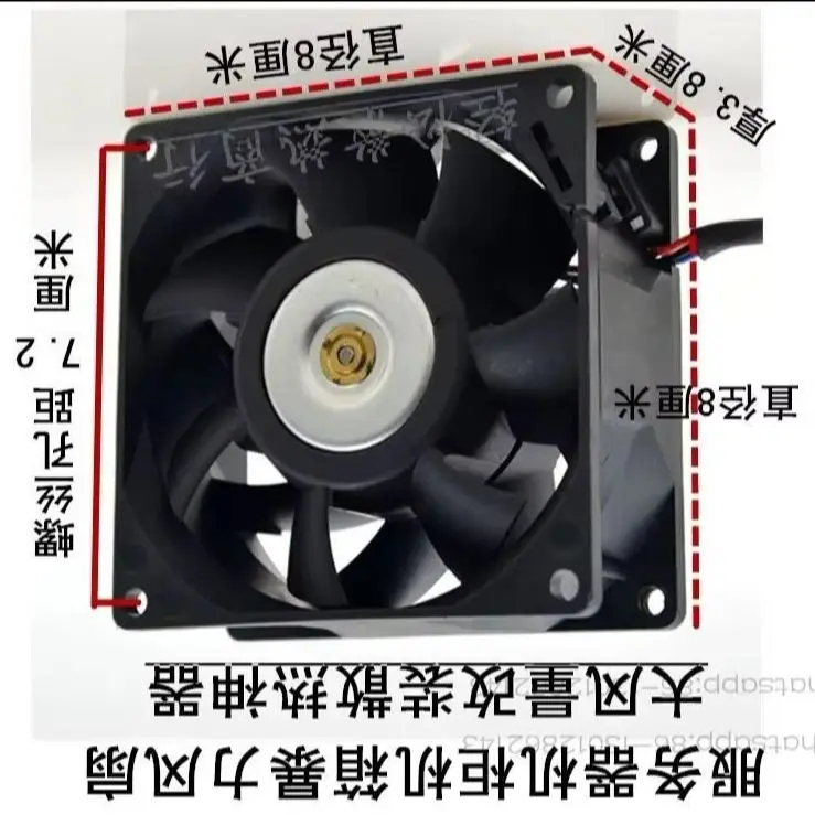 6 8 9 12cm 12v ultra-violent 10,000 rpm, electric motorcycle electric vehicle modified controller cooling fan