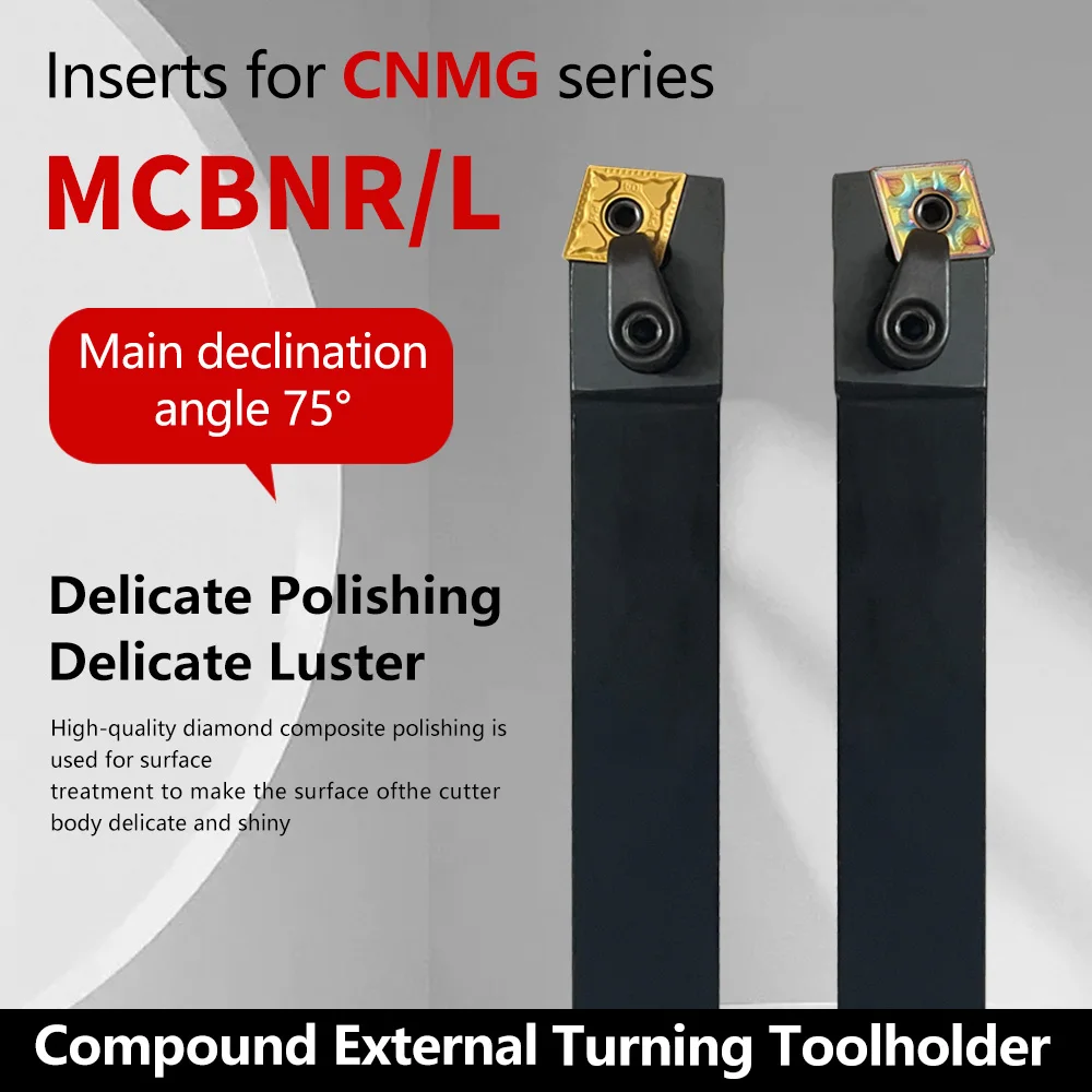 أداة تحول خارجية CNMG12 كربيد إدراج MCBNR1616H12 MCBNR2020K12 MCBNR2525M12 MCBNR3232P12 MCBNL مخرطة مجموعة أدوات القطع #5