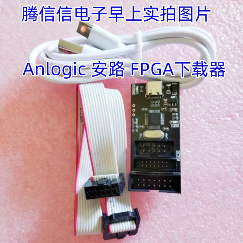 جهاز تنزيل Anlogic FPGA A-LINK EG3 AL3 ELF3 ELF2 ELF1 EAGLE