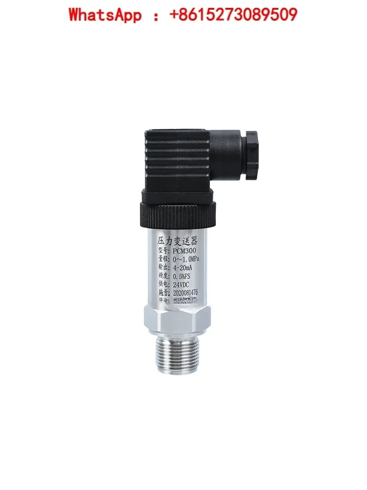 

Water supply pressure sensor diffusion silicon pressure transmitter 4-20mA pneumatic hydraulic pressure