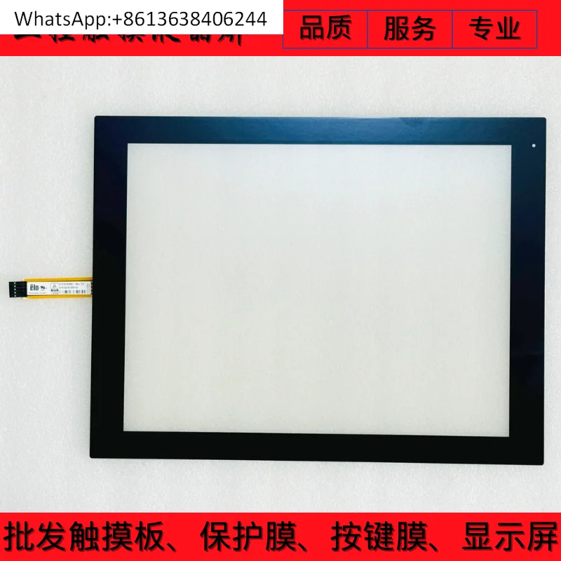 

Original ELO P/N: E783661 REV. X1 Touch Screen/Touchpad