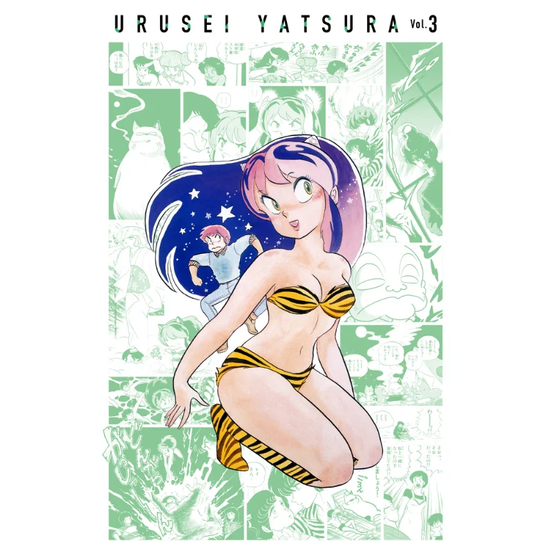 

Urusei Yatsura Fukkoku BOX 03 Rumiko Takahashi Shogakukan 9784091793874 Book