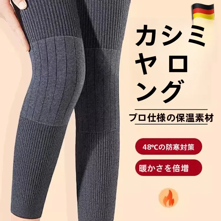genouilleres-d'hiver-epaissies-unisexes-longues-chaudes-protegeant-les-jambes-antiderapantes-en-coton-pour-la-maison-et-le-sport-taille-adulte