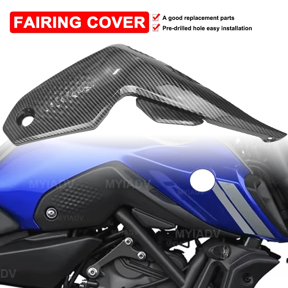 

Для Yamaha MT07 FZ07 MT-07 FZ-07 MT 07 FZ 07 2021-2023 2024, боковой обтекатель мотоцикла, панель топливного бака, защитная крышка рамы