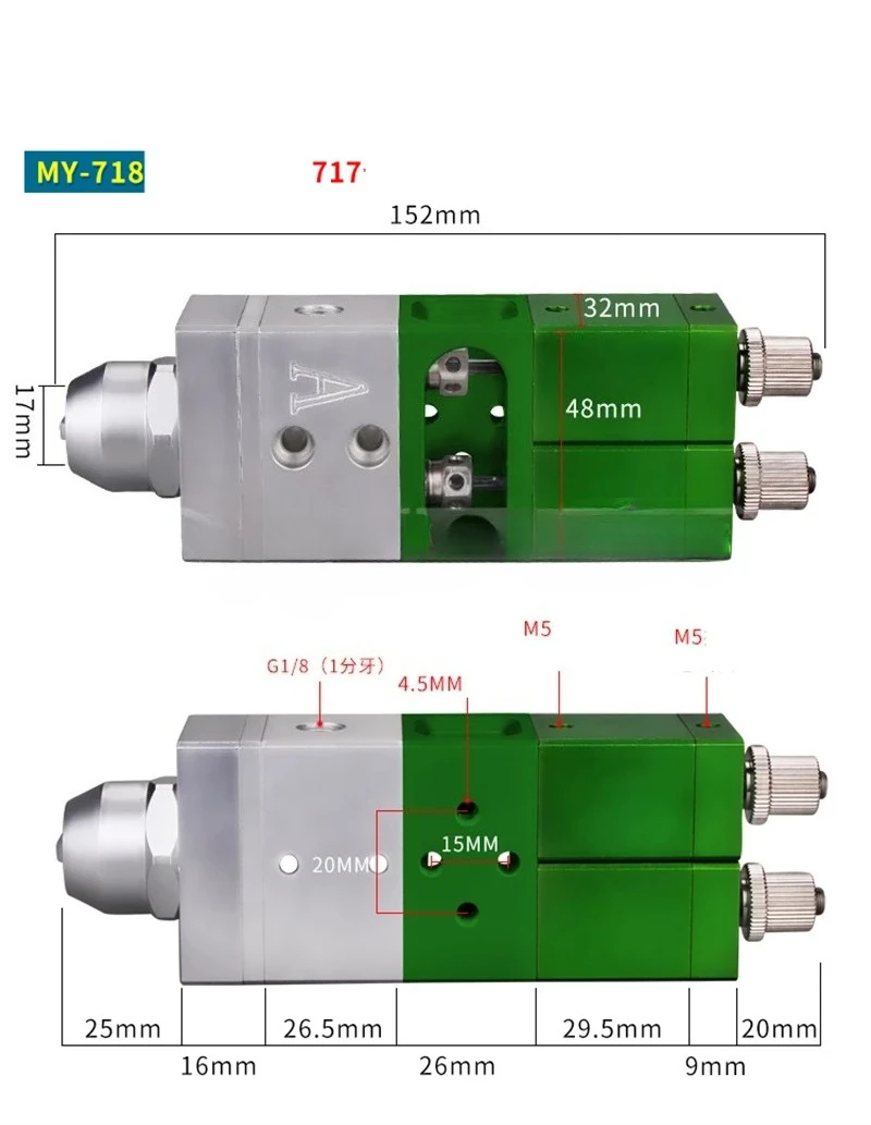 MY718 Double Liquid…