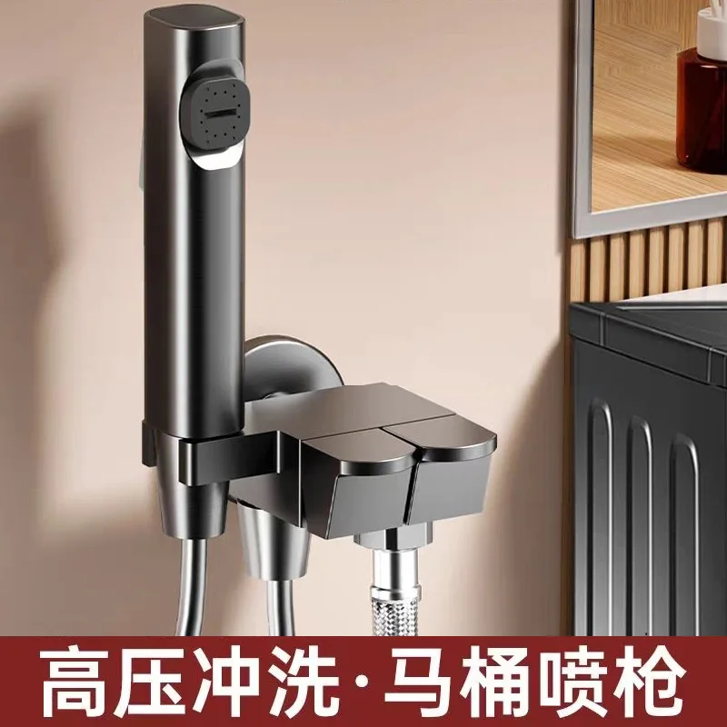 

Piano key toilet companion, flushing toilet spray gun, high-pressure flushing female washing machine