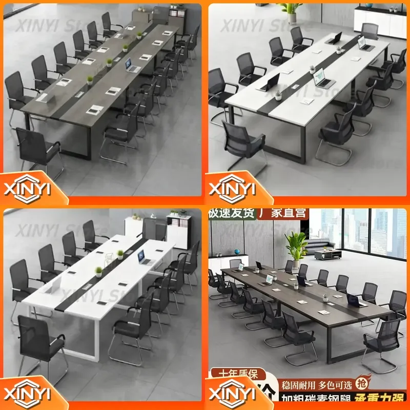 Conference Table Office Desk and Chair Set for Modern Simple Negotiation Long Workbench Training Station Staff Computer Table