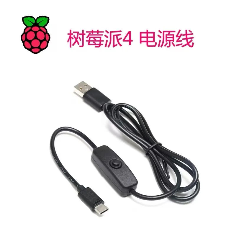 Кабель для передачи данных Raspberry Pi 4B 5V3A, интерфейс Type-c, кабель питания, зарядный кабель