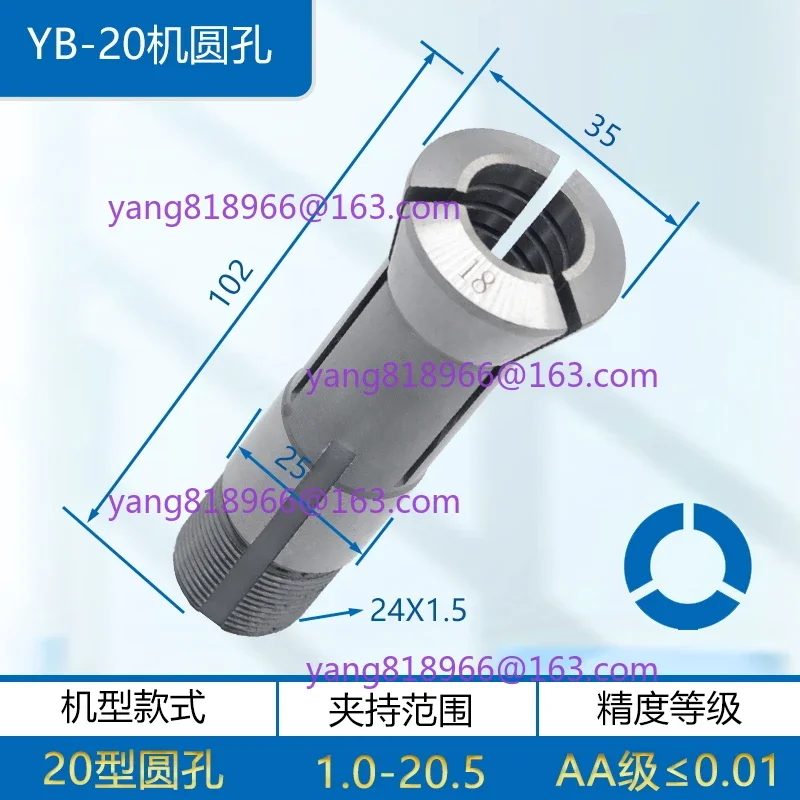 

Type 20, round hole, YB automatic lathe chuck, lock nozzle, instrument car spring barrel clamp,1.0mm-20.5mm