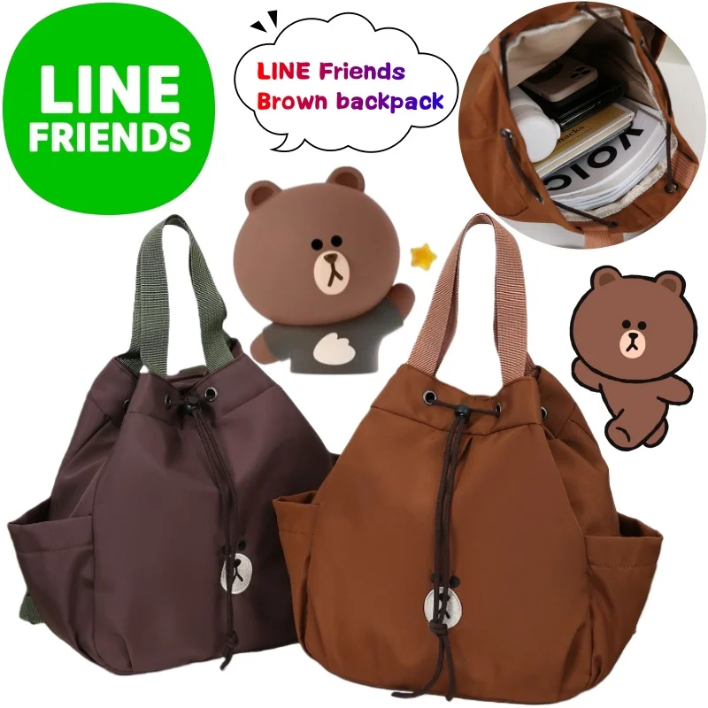

Line friends Brown Backpack Creative High-value Cartoon Printed Large-capacity Portable Commuter Drawstring All-match Casual Bag