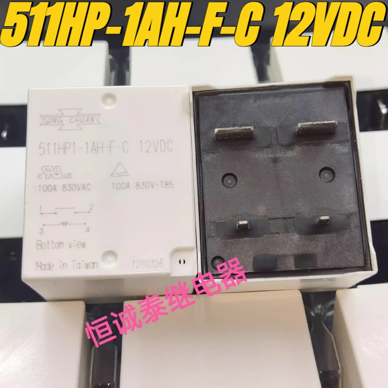 

（Brand New Original）1pcs/lot 100% original genuine relay:511HP-1AH-F-C 12VDC 4pins