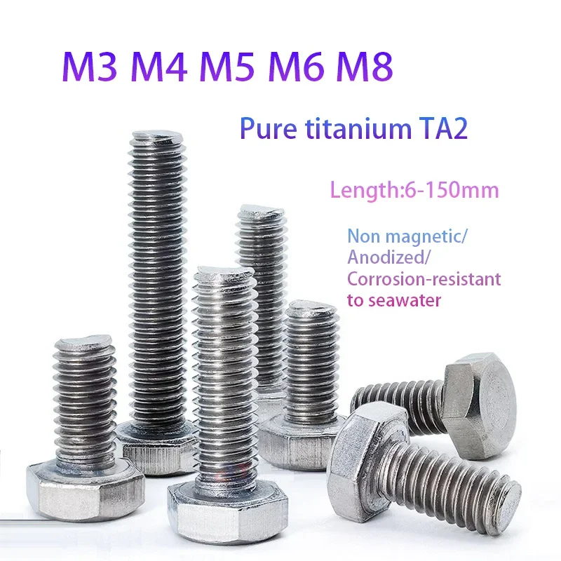 Gr2 Pure Titanium External hexagon screw M3 M4 M5 M6 M8Hexagonal head bolt, Corrosion-Resistant and acid alkali resistant Screws