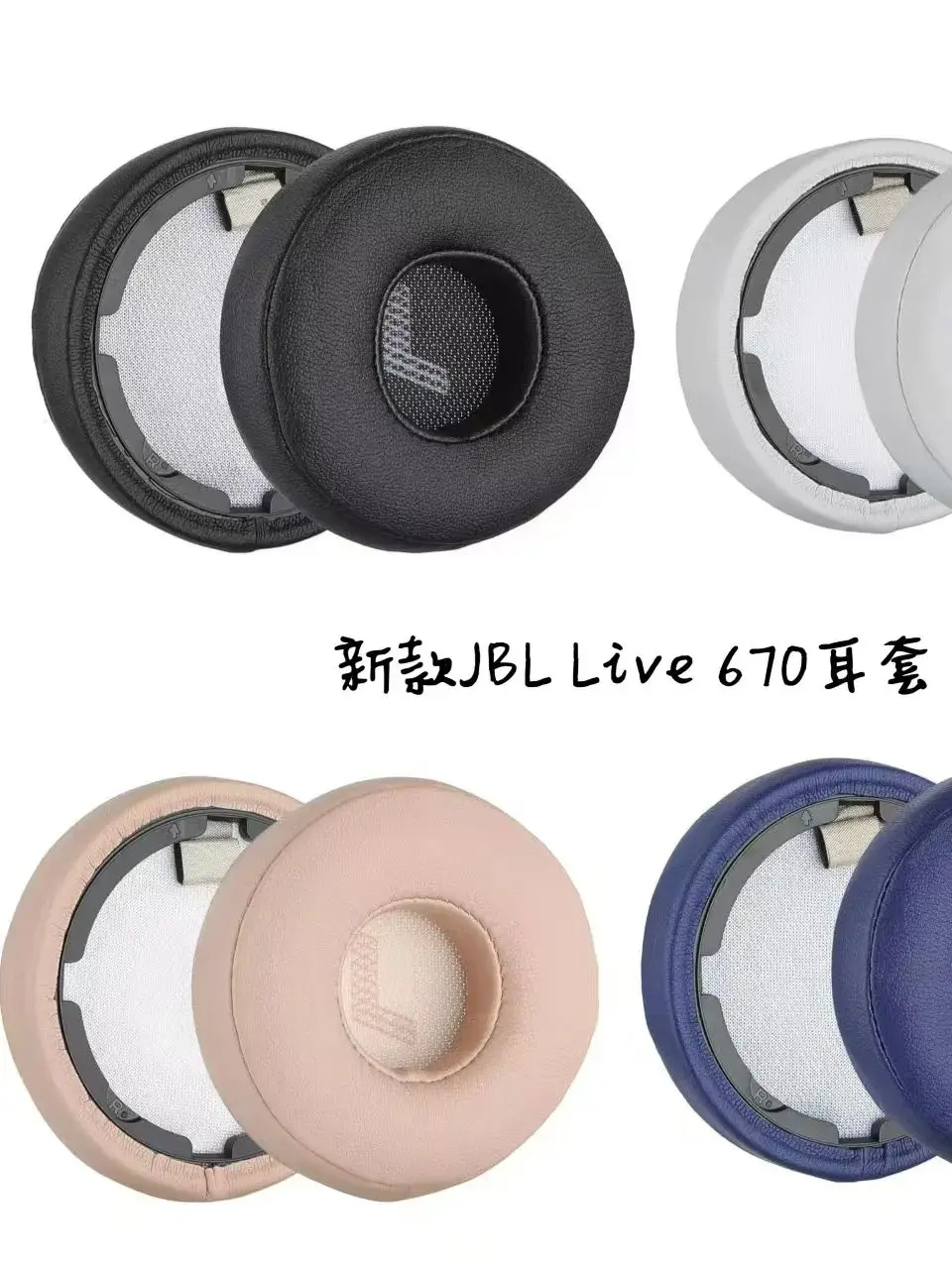 Nauszniki Live670nc do słuchawek JBL Live 670NC 670 NC, zamienne poduszki na uszy, nauszniki — zdjęcie produktu 7