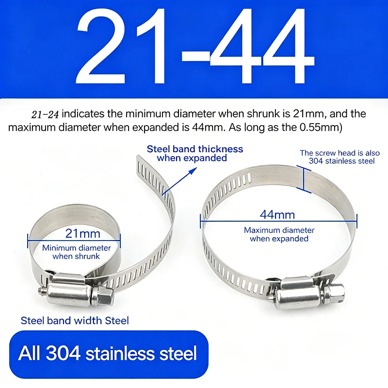 1/24 pieces hose clamp adjustable screw worm drive 21-44mm stainless steel pipe clamp