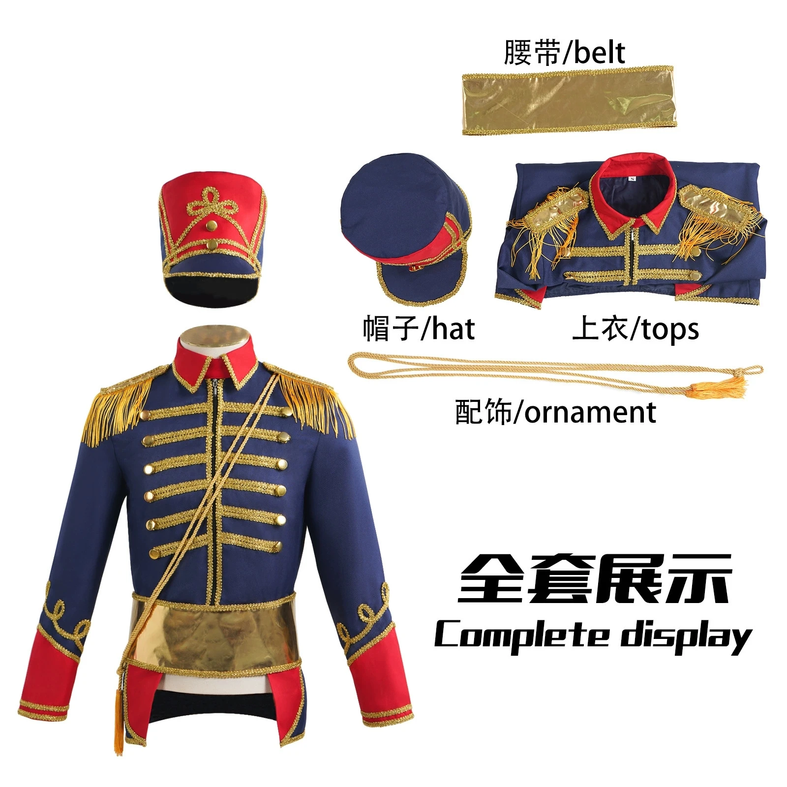 

Adult Men Nutcracker Costumes Medieval Royal Military Cosplay Uniform Coat Colonial Tuxedo Halloween Court Jacket Top Disguise