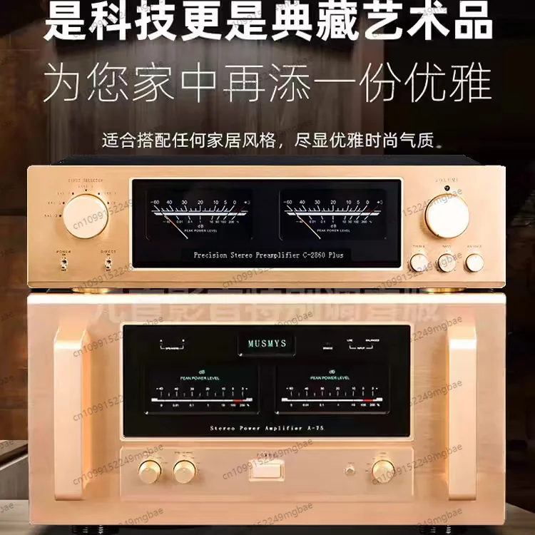 A75 Class A 120W high-power pure rear-level HIFI enthusiast-level fully balanced power amplifier audio