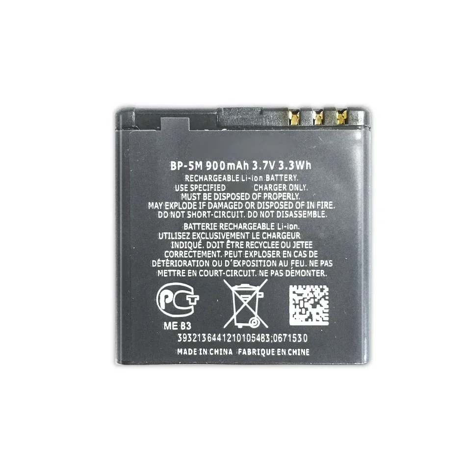 Replacement Mobile Phone Battery For Nokia 5700 5610XM 6110n 6220c 8600 7390 6500s BP-5M BP 5M 900mAh Smartphon Batteries